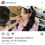 [여자아이들] 슈슈 인스타 (<b>feat</b>.면면)