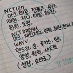 [NCT칠프] 아 나 근데 진짜 멤버 <b>이름</b> 다 외우려고 노력많이...