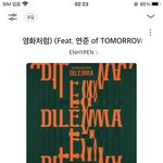 [엔하이픈] 이번에 파트<b>분배</b> 잘된거 같아