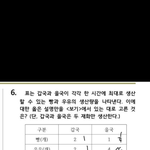비교<b>우위</b> 잘하는사람 ㅠㅠ
