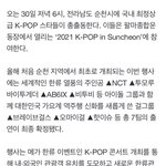 [BTOB] 헐헐 우리 여기나와?