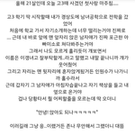 경상도<b>사투리</b> 로망있는 사람