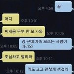 트위터 덕<b>질계</b> 있는사람 질문좀