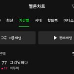 [BTOB] 그하<b>좀비</b>가 또 나타났다..