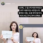 사칭방법도 <b>다양</b>하넼ㅋㅋㅋㅋㅋ