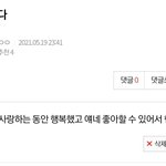 [여자친구] 탈케러 다시 돌아온 후기