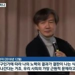 [19] (<b>팩트</b>주의) 우리나라의 문제점