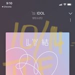 [방탄소년단] 극락 좌표 찍고 간다…