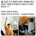 [방탄소년단] 우리 꾹이 <b>여전</b>하구나