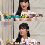 레드벨벳 vs 에스파 어느 숙소가 좋을것같음?