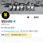 [방탄소년단] 헉 언제 4천만 팔 넘었냐
