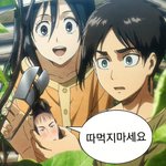 [진격의거인] 어우 썅ㅋㅋㅋㅋㅋㅋㅋㅋㅋㅋㅋㅋ
