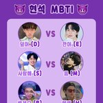 [트레저] 재미로 보는 멤버별 <b>MBTI</b>