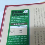 일본 유명 만화가들이 병에 잘 걸리는 이유