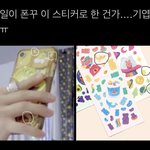 [NCT칠프] 이 귀료<b>미들</b>
