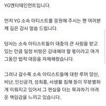 [<b>YG</b>] 드디어 법무팀 일한다