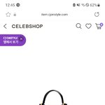 가방 이거 어떰