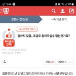 [<b>원본</b>지킴이]강아지짖음 조금도 참아주실수없는건가요?