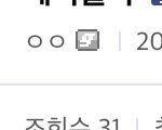 [드루와] <b>디씨</b> 잘 아는사람 ㅜㅜ