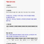 [빅뱅] 오이지 고소한대