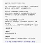 [빅뱅] 고소 피디<b>에프</b> 따서 보내자