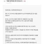 <b>와지</b> 고소한다 드디어ㅋㅋ