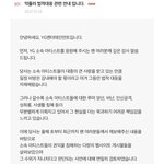블<b>핑</b> 고소했네
