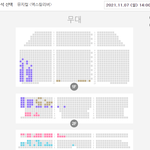 [BTOB] 다들 엑칼