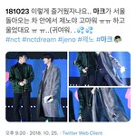 [NCT드림] 이거 <b>마크</b>랑 <b>제노</b> 넘 따숩다