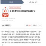 뷔 <b>재현</b> 장원영글은 항상 화가 나있는데 이해가 감