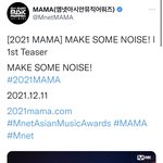 [NCT드림] 얘들아 마마 시상식 <b>티저뜸</b> 12월 11일이래