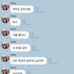 문제시삭제) 천러 개웃<b>기네</b>