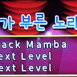 에스파 노래 너무 <b>시시</b>함