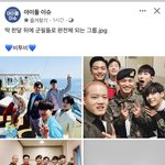 [BTOB] 얼굴<b>책</b>에 올라왔다!!