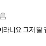 이런 것도 고소됨?