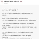 아 드디어 <b>yg</b> 일하네