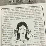 내 허리 이제 62cm임