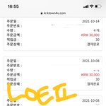 [NCT칠프] 나도 <b>리</b><b>팩</b> 구매 인증