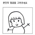 윈터 죤나 <b>귀엽</b>넼ㅋㅋㅋ