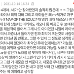 얜 왜 세븐틴 팬코해서 방탄이랑 세븐틴 둘다 욕먹이냐