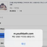 [NCT칠프] ㅅㄷ 이거 걍 <b>사도</b> 돼?