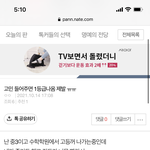 [댓글부탁해] 엥 이거 개에<b>바아</b>님?;;;;