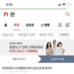 나 <b>난독증</b> ㄹㅈㄷ인게