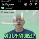 그래서 취미가 뭐예요가 영어로 뭐임?