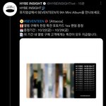 [세븐틴] <b>바이브</b> 뮤지엄샵에서 앨범사면 포카 특전준대