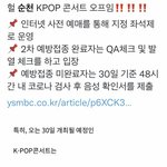 [NCT드림] 이거 <b>문자</b>로 인증해도 되나???