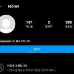 Chunjoanna가 <b>재벌</b>딸계정인거도 뇌피셜아님?