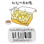 [댓글부탁해] 쉬는시간마다 화장실 가면