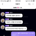 [NCT칠프] 와 닉넴 <b>필승</b>이다 진짜