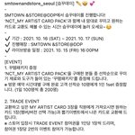 [NCT칠프] 에셈 <b>장사</b>오지게 땡기는구나